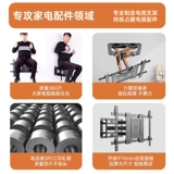 Ультратонкий телескопический крутящийся телевизор, 7585100 дюймов