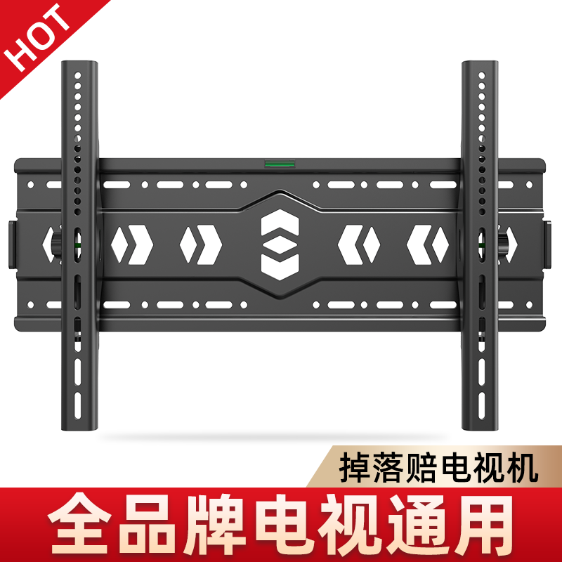 Universal universal TV rack wall bracket 32 55 65 75 inch Xiaomi Hisense Skyworth Huawei