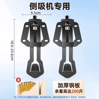 Утолщенная холоднокатаная сталь [модель с удлиненным боковым всасыванием] утолщенная стальная пластина, телескопическая регулируемая пара