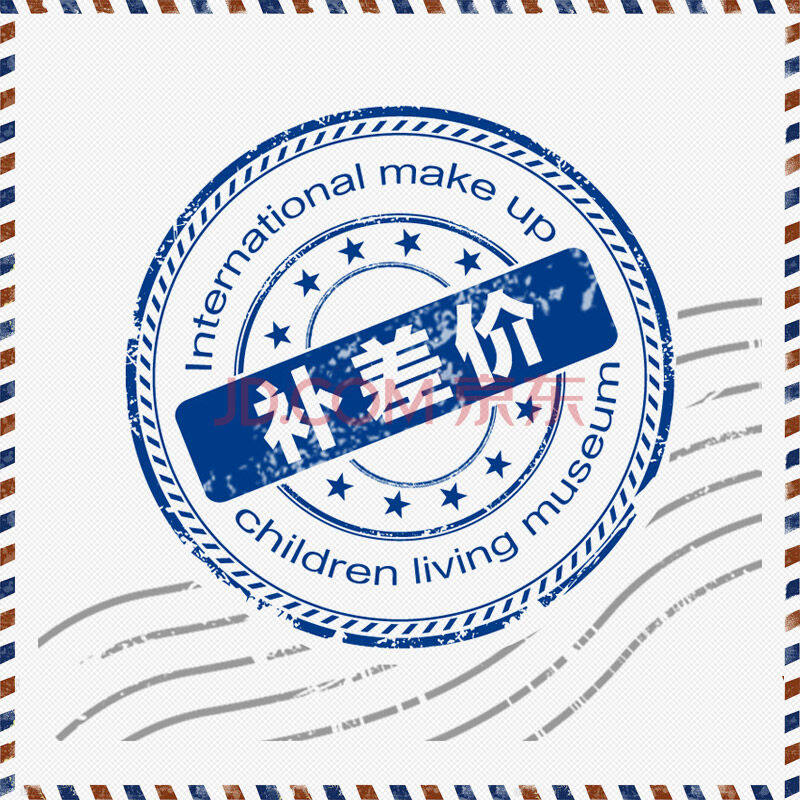 The cost of the postage supplement is poor and how much of it is to be taken 