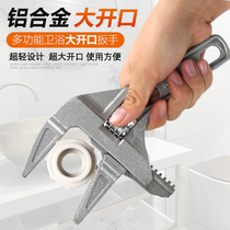 Bathroom wrench tool Plumbing installation short handle large opening maintenance sewer pipe air conditioning live mouth live wrench