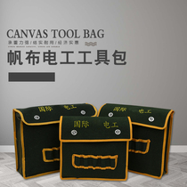 Portable electrician special tool bag multi-function repair and installation canvas large thick tool bag work waist bag small