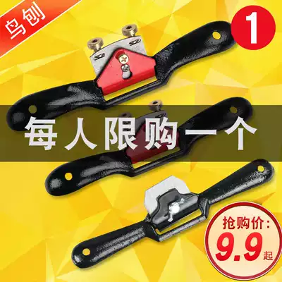 Deshun woodworking bird planer word trimming adjustable hand planer diy woodworking planer Household carpenter hand tools