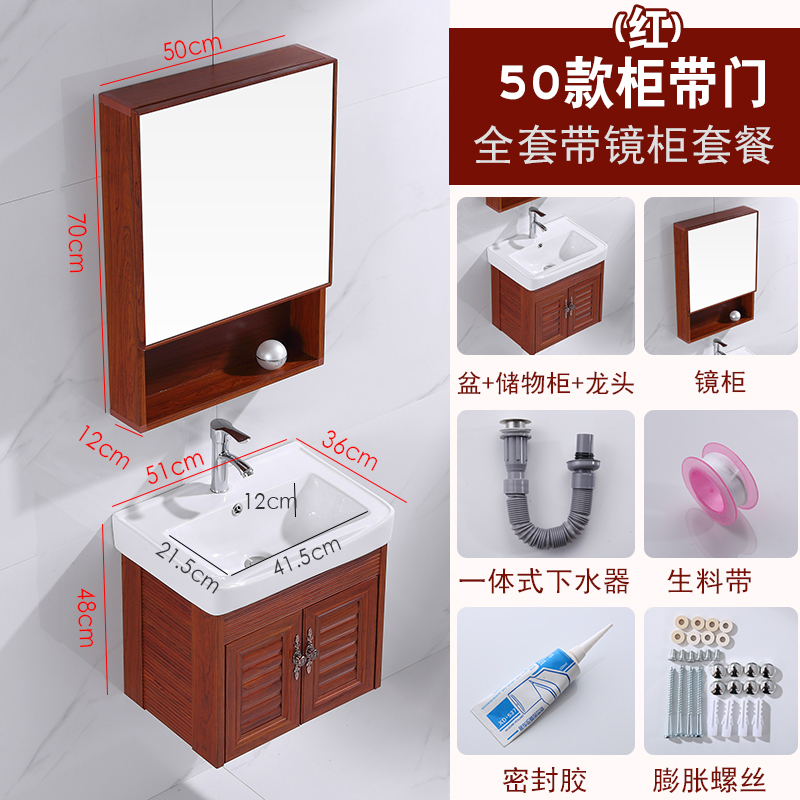Small-sized washbasin dressing room 40 bathroom cabinet combination mirror cabinet household simple wall wash basin ceramic