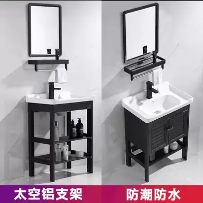 Small-sized floor-standing washbasin integrated wash basin bathroom cabinet combination basin household balcony bracket wash table