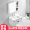 Modern simple space aluminum bathroom cabinet washbasin small household washbasin cabinet combination powder room wash countertop pool