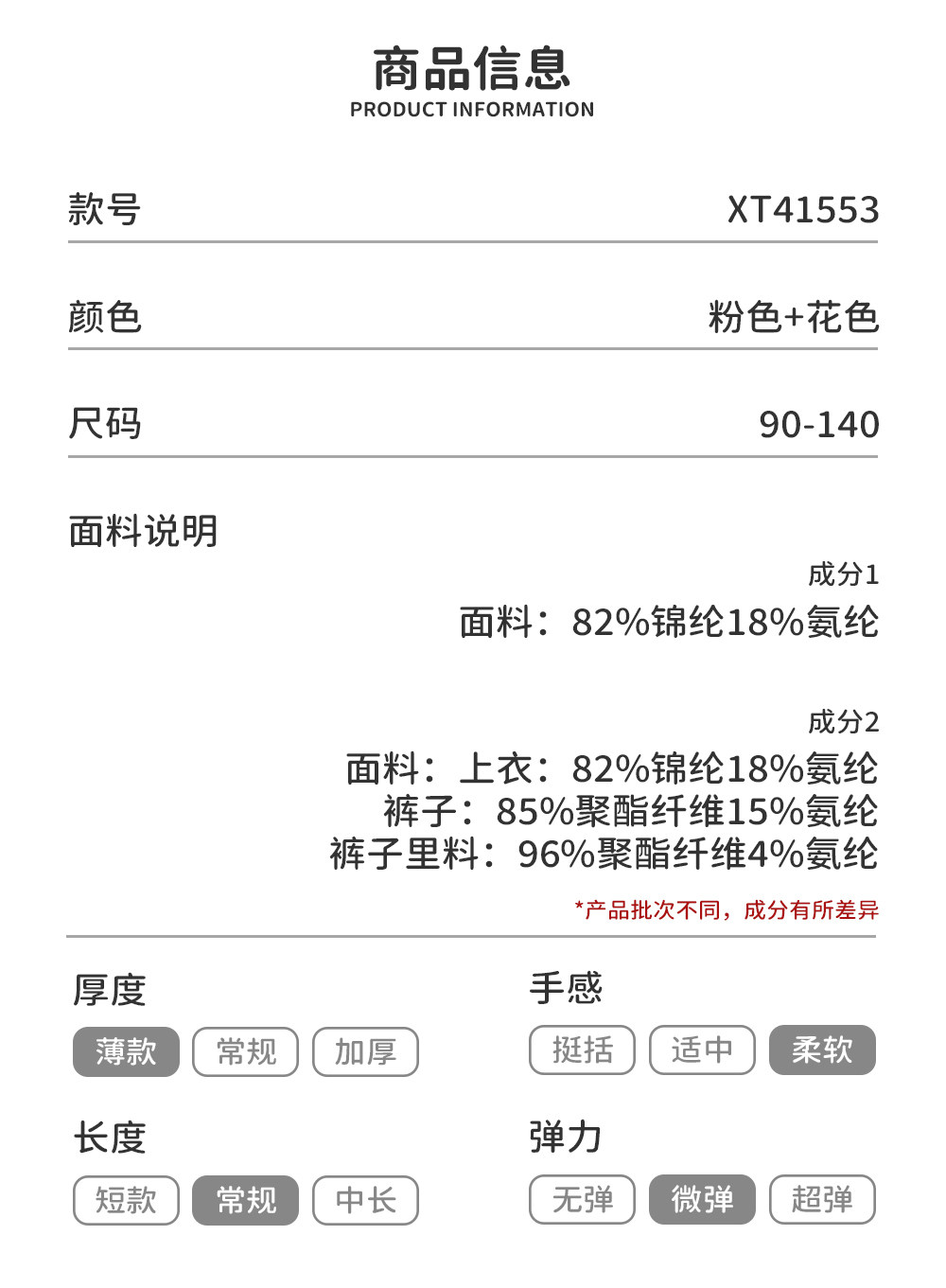 儿童泳衣女孩2026新款女童泳衣女宝宝泳衣分体泳装绝美长袖夏装潮 — 18