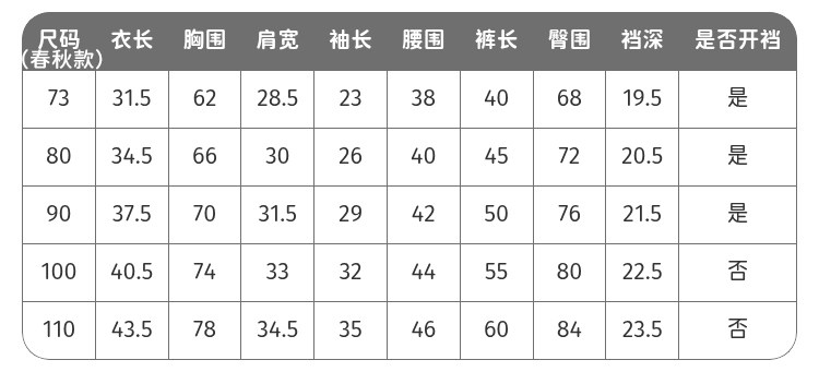 男童秋套装周岁男宝礼服2026新款小少爷衣服婴儿春秋童装洋气衬衫 — 17