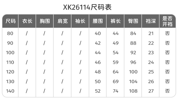 女童裤子防蚊裤夏薄款2026夏装新款女宝空调裤儿童裤子女孩超透气 — 33