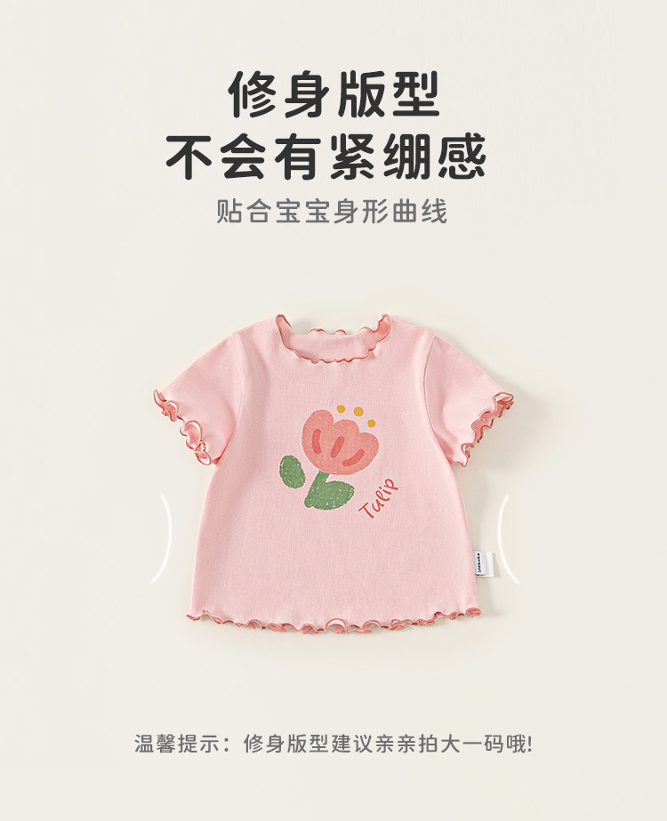 女童裤子防蚊裤夏薄款2026夏装新款女宝空调裤儿童裤子女孩超透气 — 28