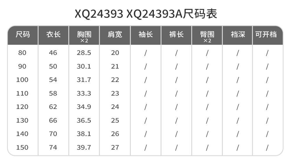 女童连衣裙夏薄款2026新款宝宝公主裙儿童花苞裙女宝绝美小裙子潮 — 19