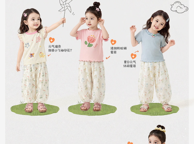 女童裤子防蚊裤夏薄款2026夏装新款女宝空调裤儿童裤子女孩超透气 — 22