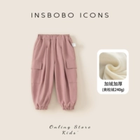 Розовый, утепленный