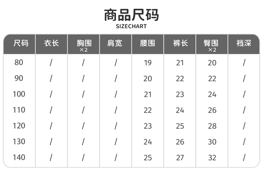 INSbobo女童安全裤夏季薄款儿童保险裤防走光小女孩打底裤短款 — 10