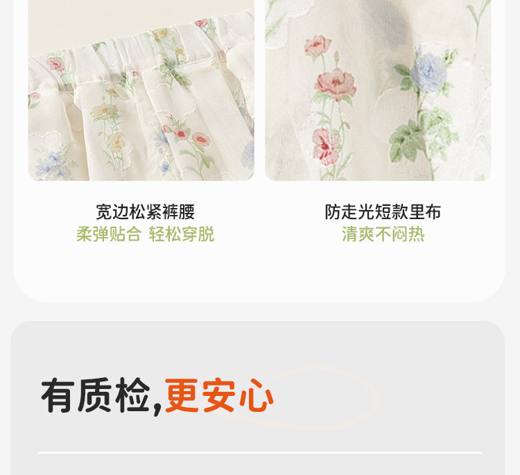 女童裤子防蚊裤夏薄款2026夏装新款女宝空调裤儿童裤子女孩超透气 — 25