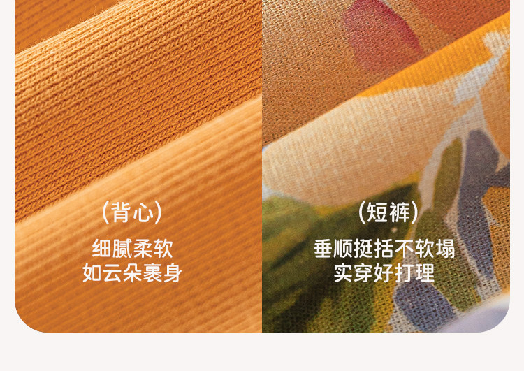 女童夏套装女宝宝漂亮的衣服儿童夏装夏季多巴胺穿搭好看洋气童装 — 20