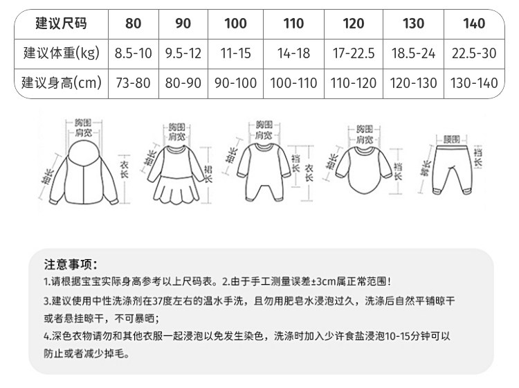 女童夏套装女宝宝漂亮的衣服儿童夏装夏季多巴胺穿搭好看洋气童装 — 25