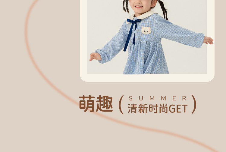 女童连衣裙秋装儿童裙子女宝宝绝美小裙子小女孩公主裙洋气套装潮 — 4