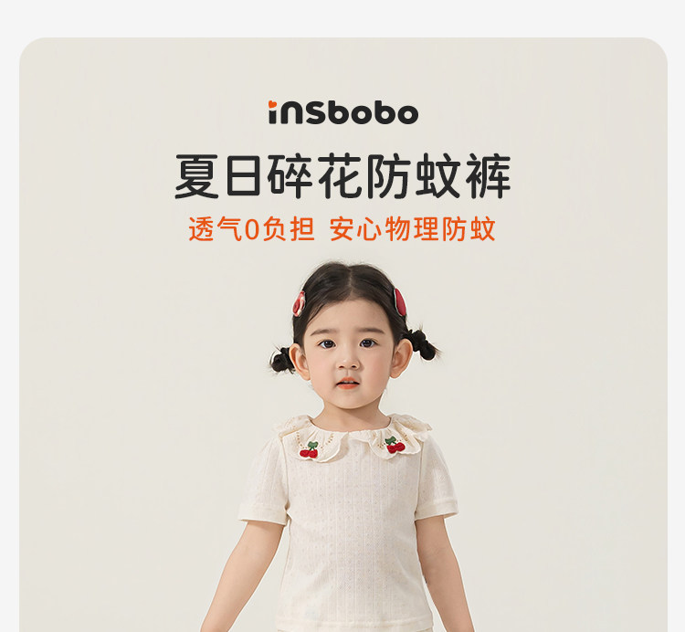女童裤子防蚊裤夏薄款2026夏装新款女宝空调裤儿童裤子女孩超透气 — 1