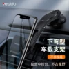 Товары от yesido数码旗舰店