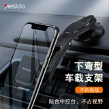 Держатель для телефона, универсальная опорная рама для навигатора, фиксаторы в комплекте