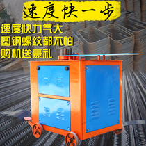 Hydraulic steel bar bending hoop GY20 hydraulic manual stirrup machine Bending machine Hydraulic steel bar bending machine stirrup bending machine