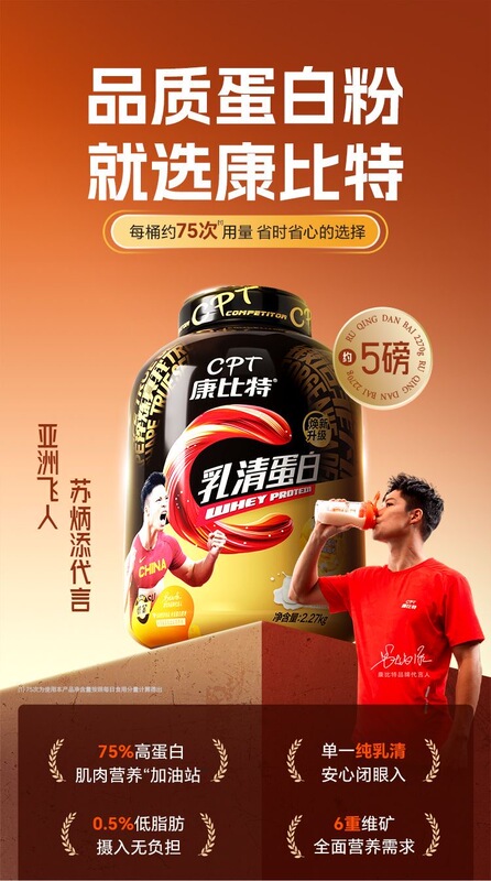Kangbit Protein Powder Whey Protein 5 Lbs Protein Powder Supplement Protein Sports Nutrition Supplement for Men and Women Fitness