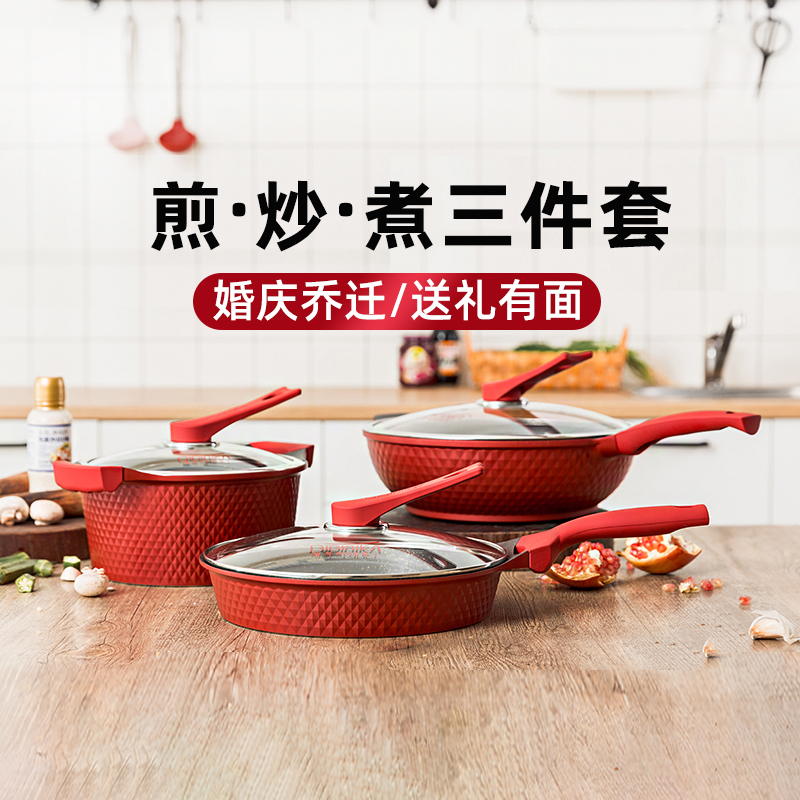 Didinica wok household pot set pot combination soup pot full kitchen utensils non-stick wok gas