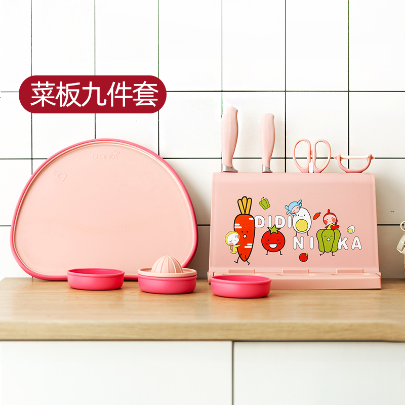 Didinika chopping board non-staple food knife set baby children chopping board didinika baby antibacterial chopping board