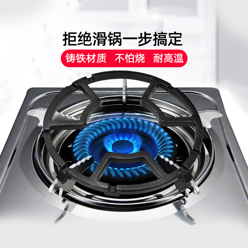 didinka small pot rack frame stove rack bracket bottom anti-slip cast iron gas stove Touniversal iron pan fixing-Taobao