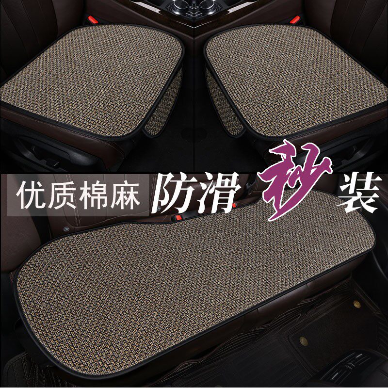 Car cushion No backrest single sheet seat cushion front row rear row Honda CRV flying degrees Simeone Sikaku XRV-Taobao