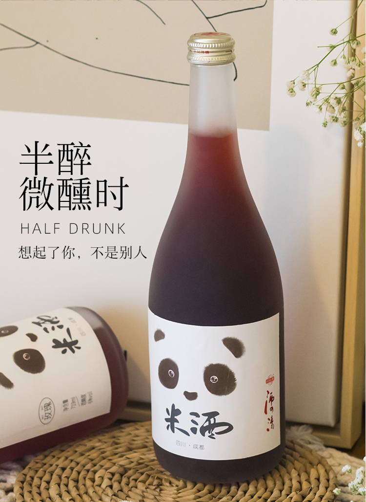 川红锦 6度 桂花味糯米甜酒 719ml 图21