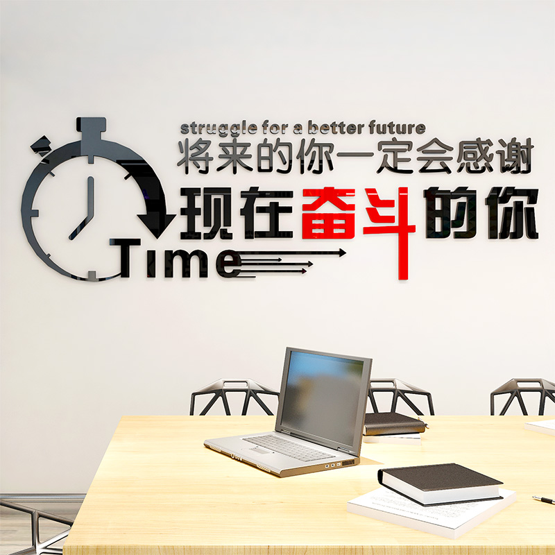 3d Acrylic Stereomotivite Wall Sticker Company Meeting Room Team Creative Cooperation Stickers Office Motivatio Stickler