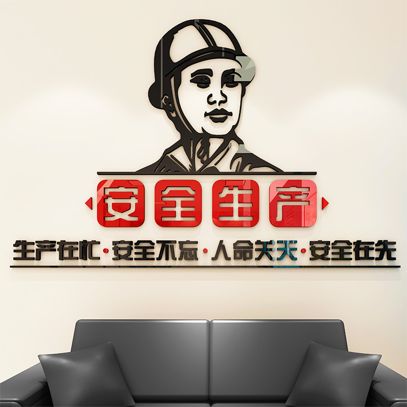 3d Acrylic Solid Wall Sticker Factory Warning Signs Construction Site Safety Production Sign Production Workshop Creative Stickers