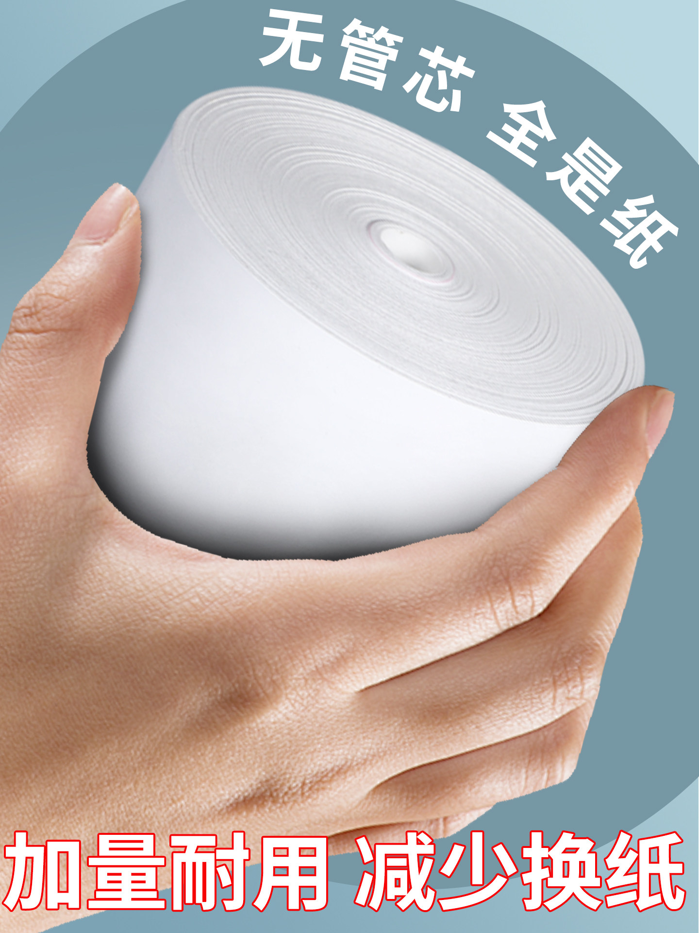 Morning Light Thermal Cash Register Paper 57X50 Thermal Paper 80X60X50 Printing Paper 80X80 Po Meow Meow Machine Small Roll Meituan Takeaway Restaurant Supermarket Receipt Paper 57mm Receipt Paper 57*50 Without Core Tube