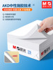 Morning Light A4 Printing Paper 70G/80G Printing and Copying Paper, 100% Wood Pulp, 2500 Pages, Draft Paper for Students and Office Use, A4 Machine Printing White Paper, Whole Box of 5 Packs, White A4 Paper, Free Shipping