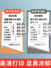 Morning Light Thermal Cash Register Paper 57X50 Thermal Paper 80X60X50 Printing Paper 80X80 Po Meow Meow Machine Small Roll Meituan Takeaway Restaurant Supermarket Receipt Paper 57mm Receipt Paper 57*50 Without Core Tube