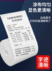 M&G Coreless Thermal Receipt Paper 57X50 Printing Paper Small Receipt Paper 80X80 Meow Meow Machine 80X60X50 Meituan Takeaway Order Supermarket Restaurant Kitchen Printing Roll Paper Small Receipt Paper 58mm
