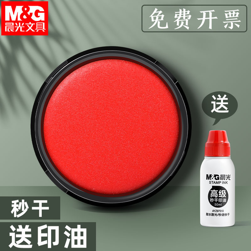 光敏印章和原子印章有什么区别?🤔揭秘印章界的两大黑科技-生活-淘宝百科网