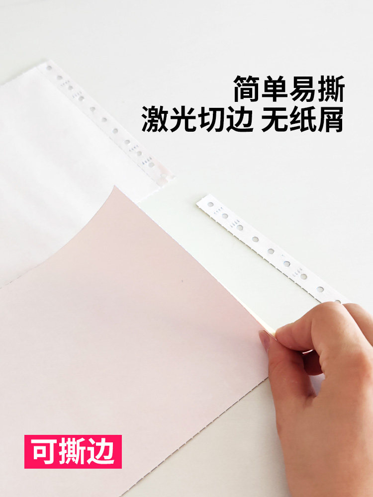 Morning Light Dot-Matrix Computer Printer Paper, Three-Part, One-Part, Three-Part, Two-Part, Two-Part, Four-Part, Five-Part, Six-Part, 241-3-Part, Two-Part, Two-Part, Accounting Voucher List, Delivery Note, Warehouse Release Note, Invoice