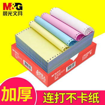 Morning Light Dot-Matrix Computer Printer Paper, Three-Part, One-Part, Two-Part, Three-Part, Two-Part, Four-Part, Five-Part, Six-Part, 241-3-Part, One-Part, Three-Part, Voucher List, Delivery Note, Warehouse Release Note, Invoice