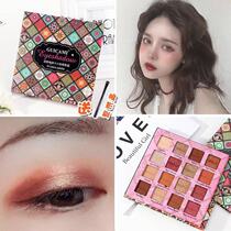 INS Super fire 16-color mashed potato eye shadow tray Matte pearlescent sunset earth color beginner net red niche eye shadow