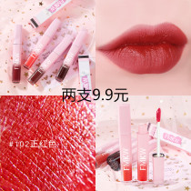 Matte velvet matte positive red lip glaze Cow blood red moisturizing moisturizing does not fade Waterproof student lip dye liquid