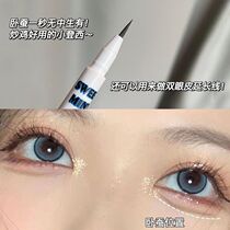 sweet mint liquid sleeper pen recommended with bright liquid shaded pen outline eyelid makeup eyelink pen waterproof