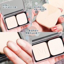 Honey Flour Cake Grinding Rind Powder Cake Flawless Control Oil Persistent Dry And Wet Duet Makeup Powder Cake Waterproof Matt Powder without Caprice