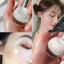 Li Jiaqi recommends diamond liquid highlight brightening liquid water light sense face lying silkworm glitter nose shadow fairy repair plate