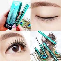 Net red The same peacock mascara Waterproof long curl does not smudge Thick extended small thin head Student beginner
