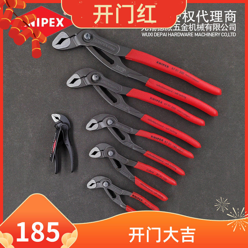 Germany imported KNIPEX Kenipex 5 6 7 10 12 16 inch water pump pliers 8701250 8701180