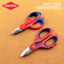 German import KNIPEX Kenny Pike multi-machine scissors 950510SB 9505155