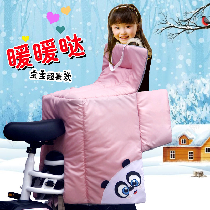 Baoyue children's rear seat parent-child electric scooter windshield is thickened in winter and thickened to increase the battery to prevent cold